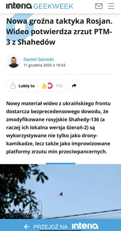 ������� ��������: ������� ������ ���������� ���������������� ���� "������-2" �� ������ ��� �����-���������, �� � ��� ������ ��������������� ��� - Interia