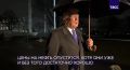 Михаил Онуфриенко: Западные нефтяные компании вложат в Венесуэлу сотни миллиардов долларов, — Трамп