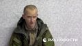 Участника АТО в Донбассе, еще в 2017 году насиловавшего и убивавшего мирных жителей, взяли в плен российские военные