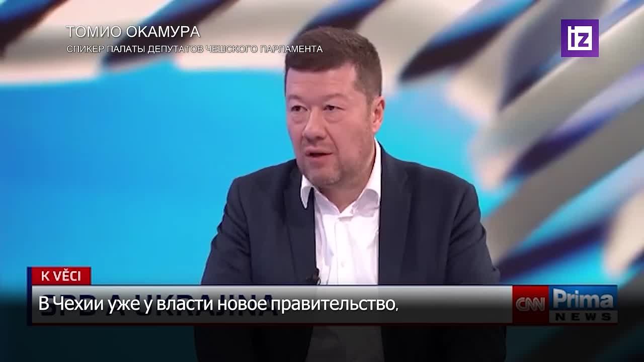 Власти Чехии намерены ужесточить миграционную политику в отношении граждан Украины