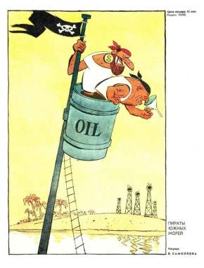 ������ ����������: ��������� ����������.. "������ ����� �����" (������ ���������, ��� 1971 ����)