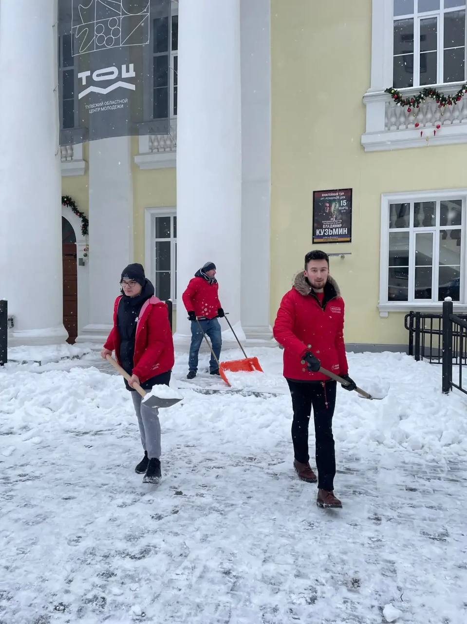 «Снежный субботник» в Тульской области: Первые, активисты и сотрудники объединились для борьбы со снегом «Снежный субботник» в Тульской области: Первые, активисты и сотрудники объединились для борьбы со снегом