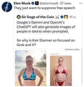 «Они просто хотят подавить свободу слова»: