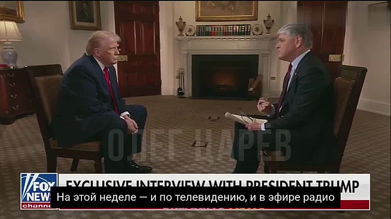 Олег Царёв: Трамп заявил, что для него будет честью принять Нобелевскую премию мира, которую лидер венесуэльской оппозиции Мария Корина Мачадо хочет передать ему