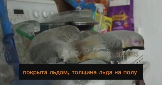 В Канаде экономный арендатор превратил квартиру в уникальный «ледяной замок»: