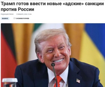 Михаил Онуфриенко: Ну давай, рыжий паяц, удиви нас