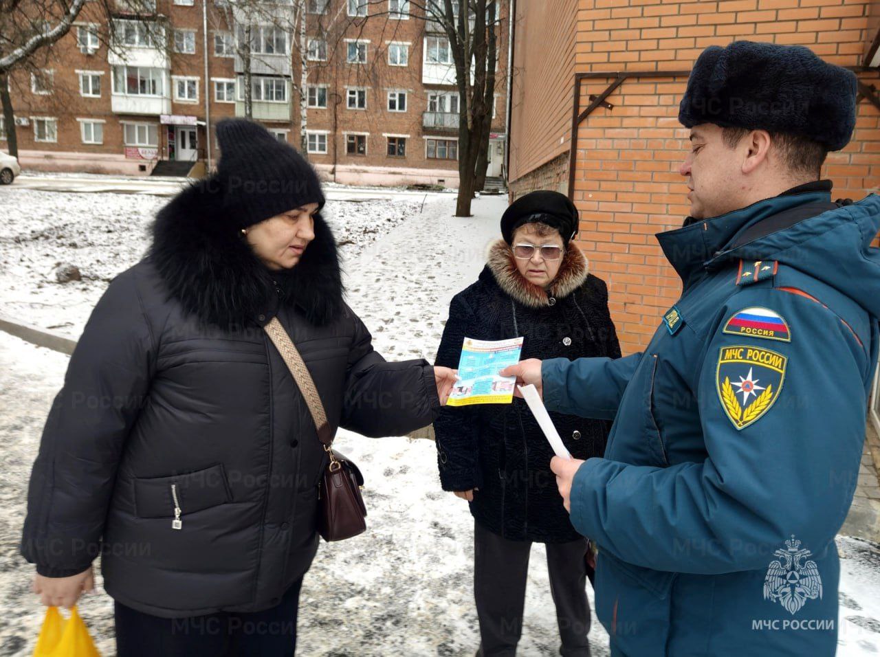 О правилах пожарной безопасности напомнили жителям Богородицка и Куркино О правилах пожарной безопасности напомнили жителям Богородицка и Куркино