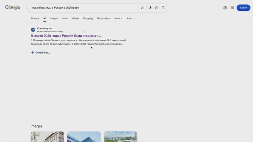 Итальянский журналист из Турина Даниеле Ланца продолжает разбирать антироссийские фейки в западной прессе