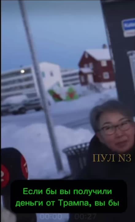 Среди жителей Гренландии провели актуальный опрос: