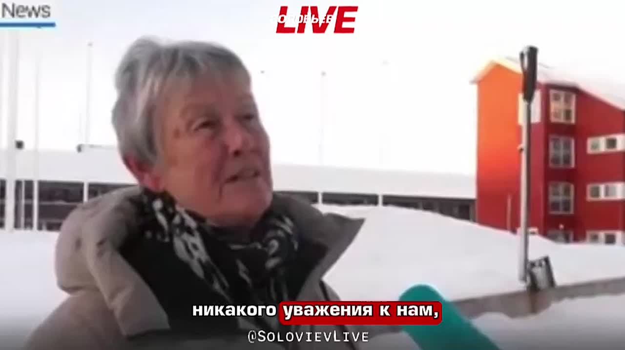 «Я плохо сплю, потому что боюсь, что у них нет никакого уважения к нам и к нашей стране»