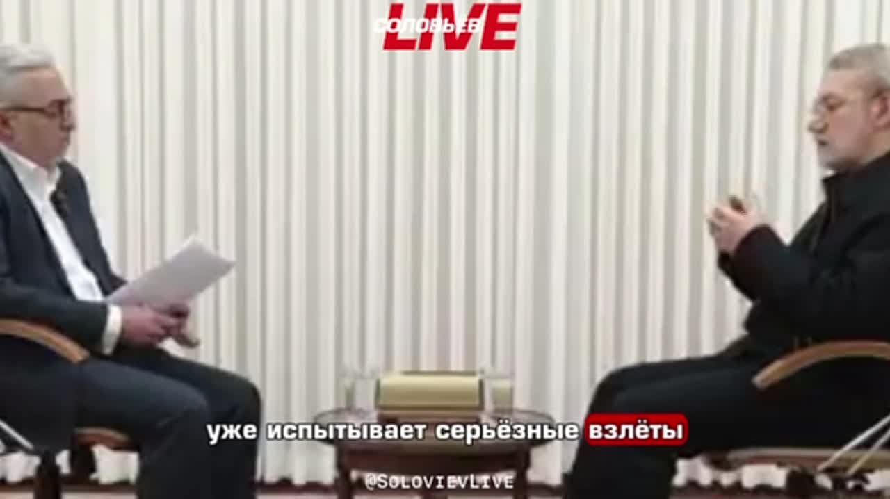 Секретарь Совета национальной безопасности Ирана Али Лариджани о протестах в республике: