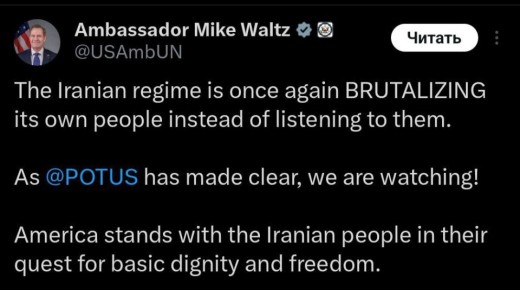Представитель США в ООН Уолтц вторит своему шефу и европейскому истеблишменту: