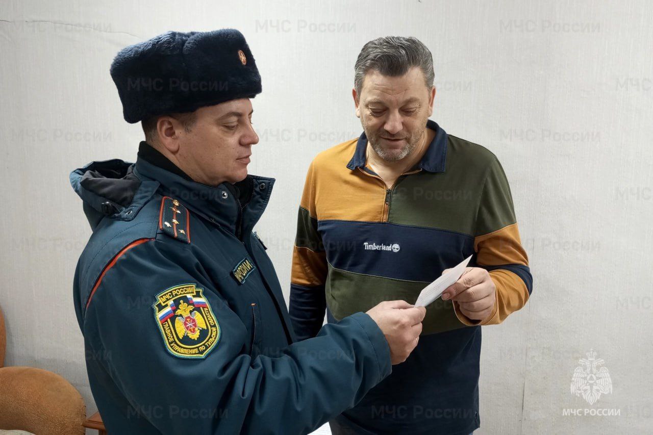 О правилах пожарной безопасности напомнили жителям Богородицка и Куркино О правилах пожарной безопасности напомнили жителям Богородицка и Куркино