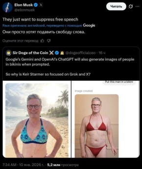 ���� ����: � �������� ������� ���������, �� �������� �� X (Twitter) ���� �������� ������ ���-���� Grok � �� ����� ����� ���������� � ���, ��� ����� ���������� ���������������� ����������� ����� � ������