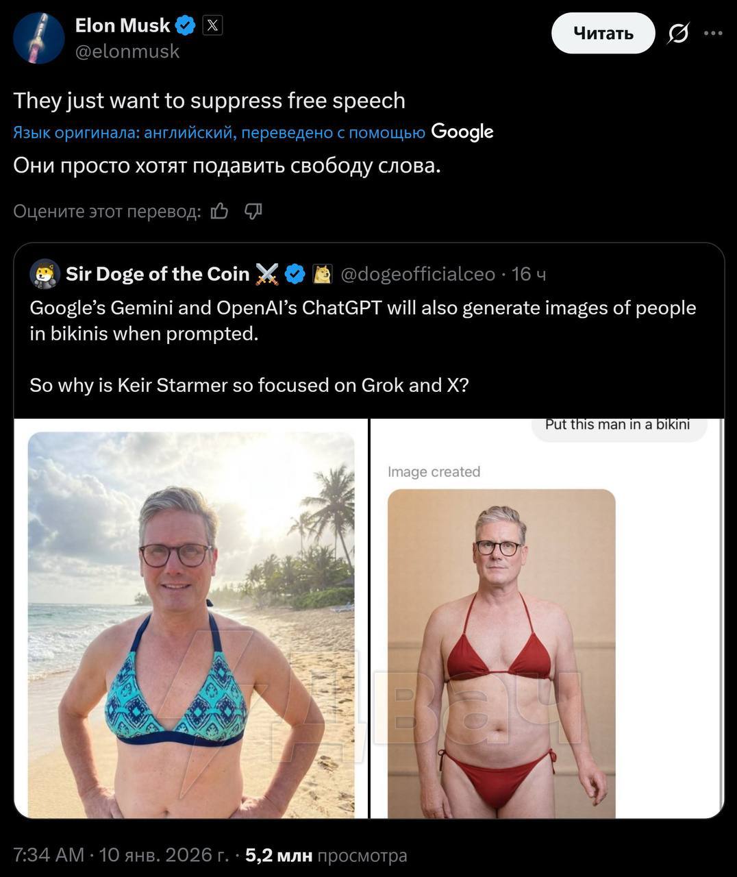 Олег Царёв: В Британии всерьез обсуждают, не прикрыть ли X (Twitter) изза скандала вокруг чат-бота Grok — ИИ Илона Маска обвиняется в том, что якобы генерирует порнографические изображения детей и женщин