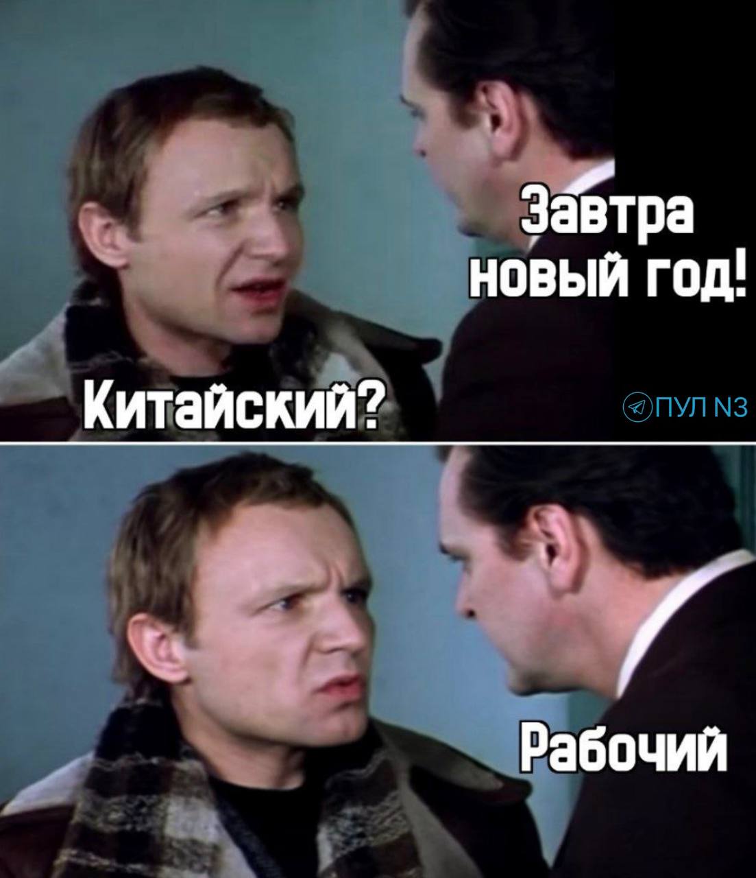 Печальные новости.. Подпишись на ПУЛ N3 / MAX