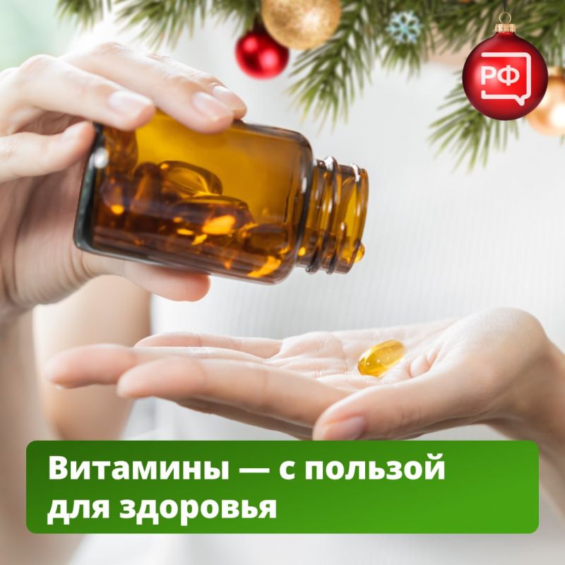 Не болеть, крепко спать и хорошо себя чувствовать гораздо легче, если вы сбалансированно питаетесь и получаете все нужные витамины и минералы