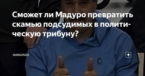 WarGonzo: ������ �� ������ ���������� ������ ���������� � ������������ �������?