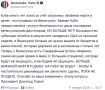 Трамп угрожает Кубе: «Я настоятельно рекомендую заключить сделку, пока не стало слишком поздно»