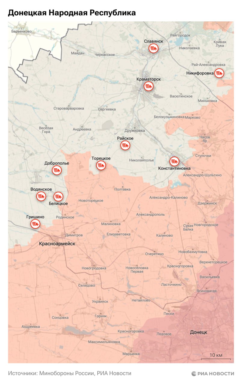 Спецоперация. Обстановка и главные события на 11 января