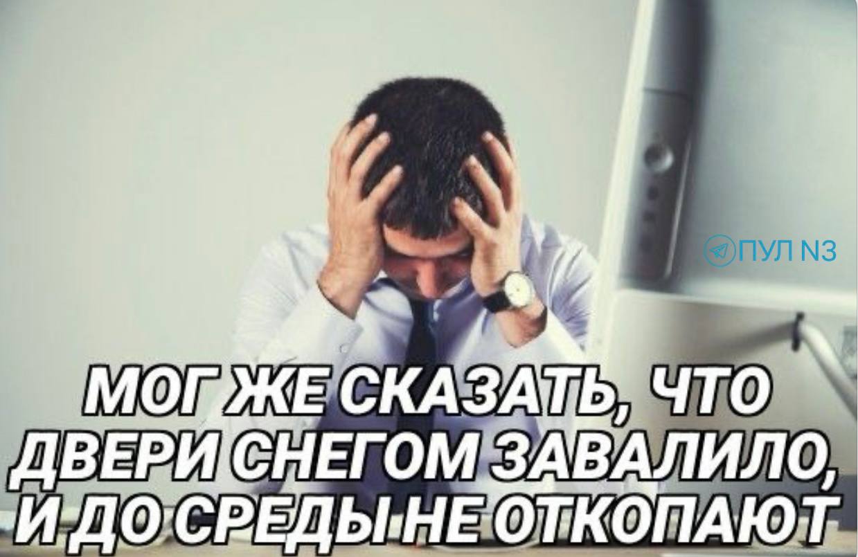 Во всех офисах Москвы!. Подпишись на ПУЛ N3 / MAX