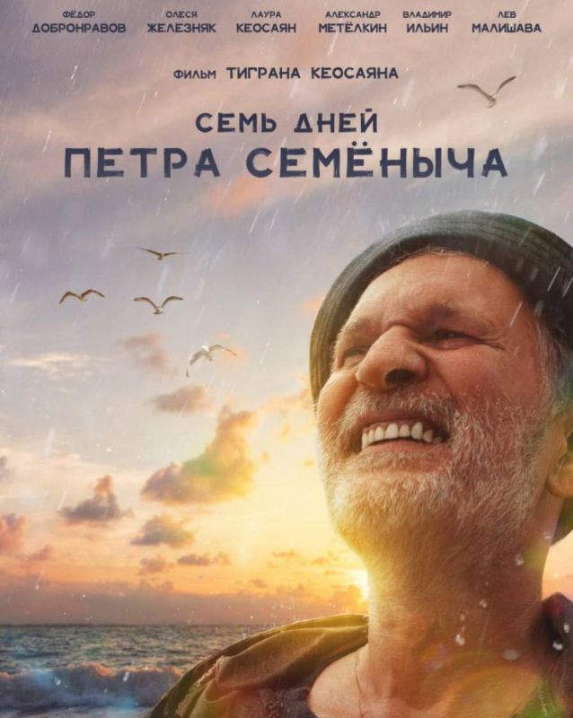 ������ 10 ��������� ������� ���������� ��������� ����� ������� '���� ���� ����� ��������', ������� ��������� '������' ��������� � ���� ��� 60-�����