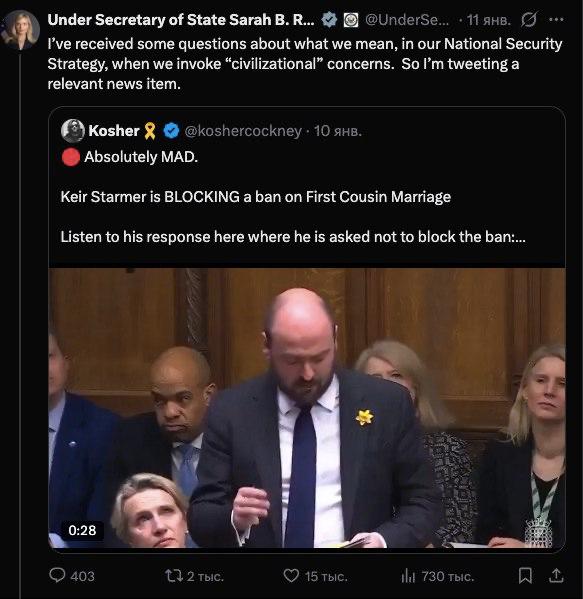 Британский премьер Кир Стармер заблокировал запрет на браки среди двоюродных Британский премьер Кир Стармер заблокировал запрет на браки среди двоюродных