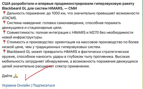 Юлия Витязева: Тем временем, у американцев - новая ракета, а у хутора - новая хотелка