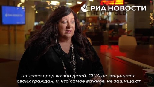 ЛГБТ* превратило США в посмешище для всего мира, считает экс-помощница Байдена Тара Рид