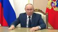 Владимир Путин поздравил сотрудников прокуратуры с профессиональным праздником