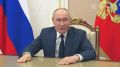 Путин поздравил работников прокуратуры с профессиональным праздником