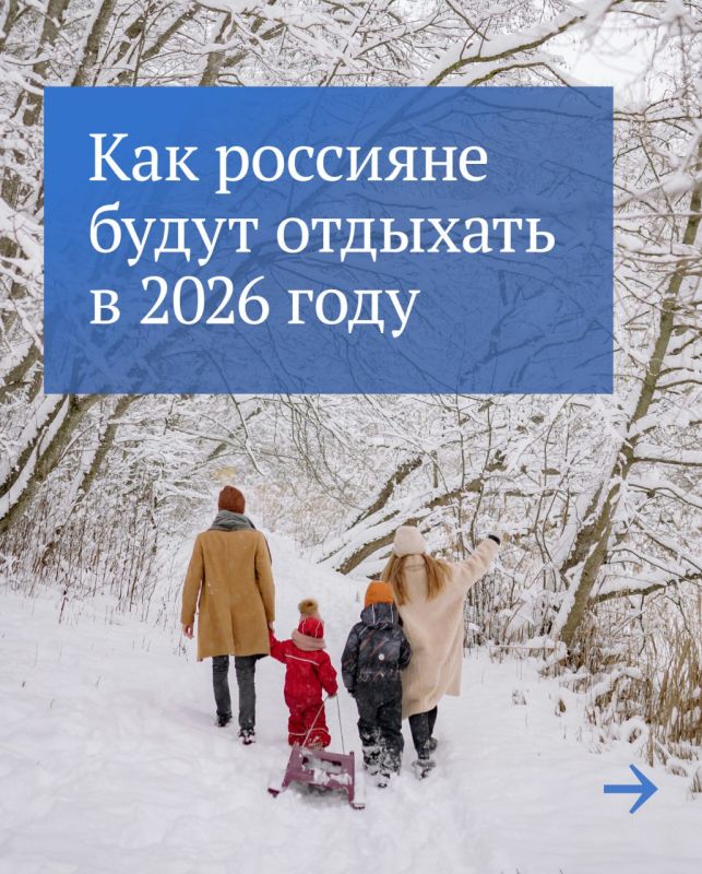 Чтобы вам было легче планировать 2026 год, подготовили календарь, в котором отметили предстоящие выходные и праздничные дни при пятидневной рабочей неделе