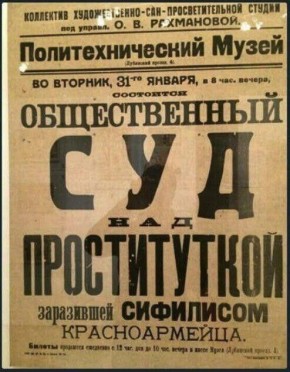 Михаил Онуфриенко: Это тоже наша история.. Особо умиляет продажа билетов на "представление"