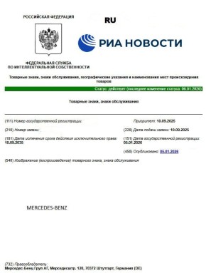 Mercedes-Benz ��������������� � ������ �������� ���� � ������ �������� ����� ����������� � ��������� ���������� � ������