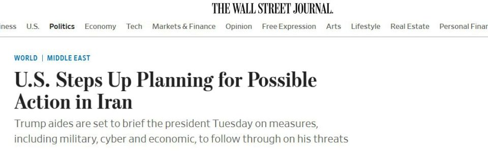 The Wall Street Journal: ����� ������� � �������� ������� ����� �� �����