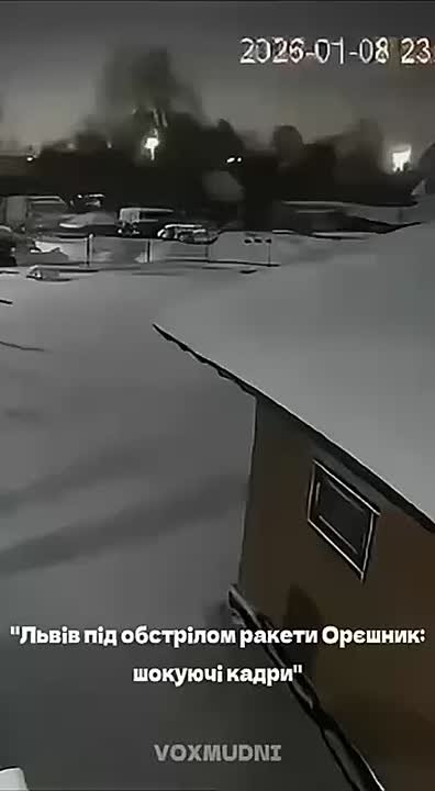 «Орешник» во Львове ударил по авиаремонтному заводу