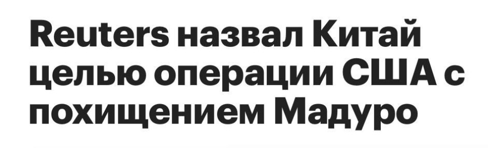 ������ ����������: ����� ������� Reuters ������ � ���� ������� �������� � ���� ��� �������� �����, ��� ������ ��������������, ��� ��������� ������ - ����� �������������� ��������