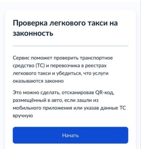 ��������� ����� �� ����������� ������ ����� ����� "���������" � ������������ ������ ������ � ������ � ��������