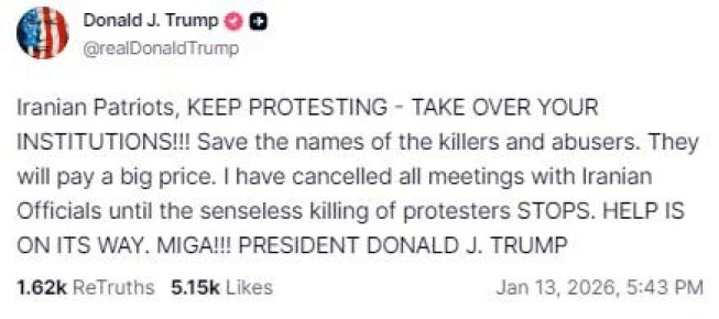 "Продолжайте протестовать. Помощь уже в пути": Трамп призвал митингующих в Иране не останавливать протесты и захватывать госучреждения