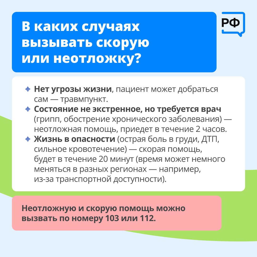 Упал, очнулся — гипс: если вы повредили ногу или руку при падении, обожглись или порезались — вы можете в любое время обратиться в травмпункт и получить помощь по ОМС Упал, очнулся — гипс: если вы повредили ногу или руку при падении, обожглись или порезались — вы можете в любое время обратиться в травмпункт и получить помощь по ОМС