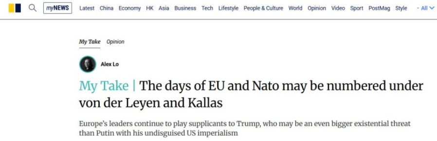 South China Morning Post: Фон дер Ляйен и Каллас опозорились