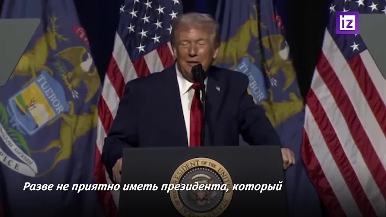 Дональд Трамп спародировал кашель своего предшественника Джо Байдена во время выступления на экономическом форуме в Детройте