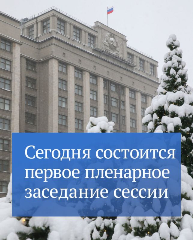 �������, 13 ������, ������� ������ ��������� ��������� ������� ������ VIII ������ ��