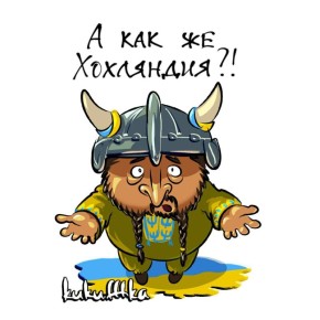 Михаил Онуфриенко: Кукушкины новости.. При известии о том, что Трамп собирается присоединить к США Гренландию, воевать за нее и раздать каждому гренландцу по 100 тыщ долл, в Киеве бомбануло посильнее Орешника @kukufffka -"МЫ...