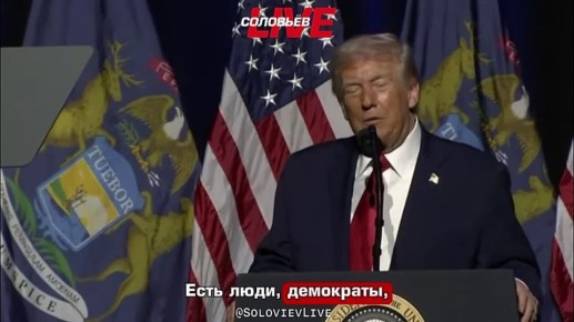 Любой, кто выступает против американской военной операции в Венесуэле с похищением Мадуро, ненавидит США, заявил Дональд Трамп