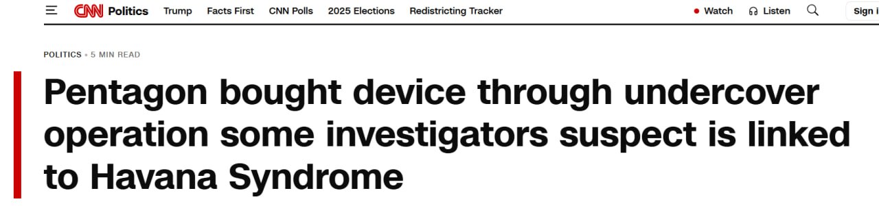 CNN: Пентагон тестирует «оружие гаванского синдрома*»