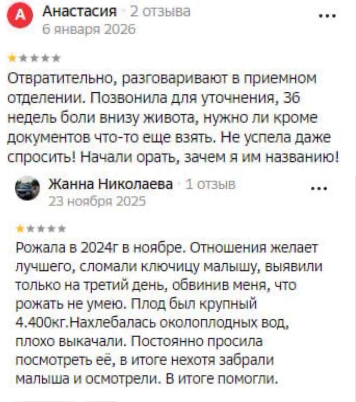 — Врач вообще людей ненавидит — Врач вообще людей ненавидит