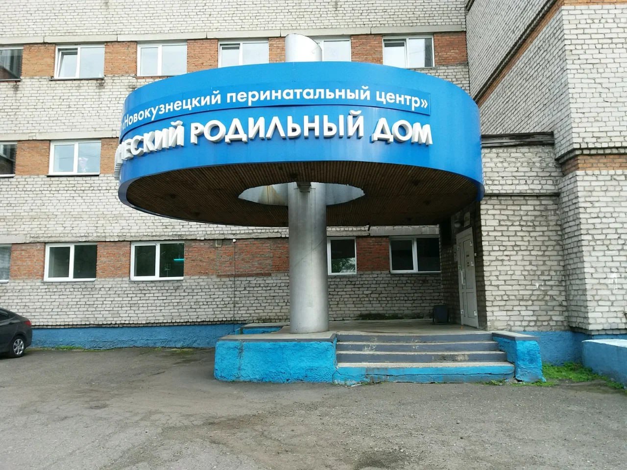 Вирусное заболевание у младенцев, погибших в новокузнецком роддоме, пока не подтверждается