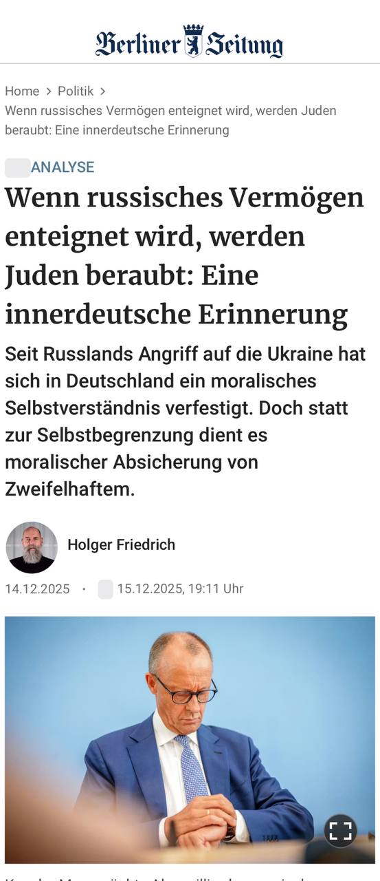 Алексей Журавлев: Европа покушается на российские активы в традициях нацистской Германии - Berliner Zeitung