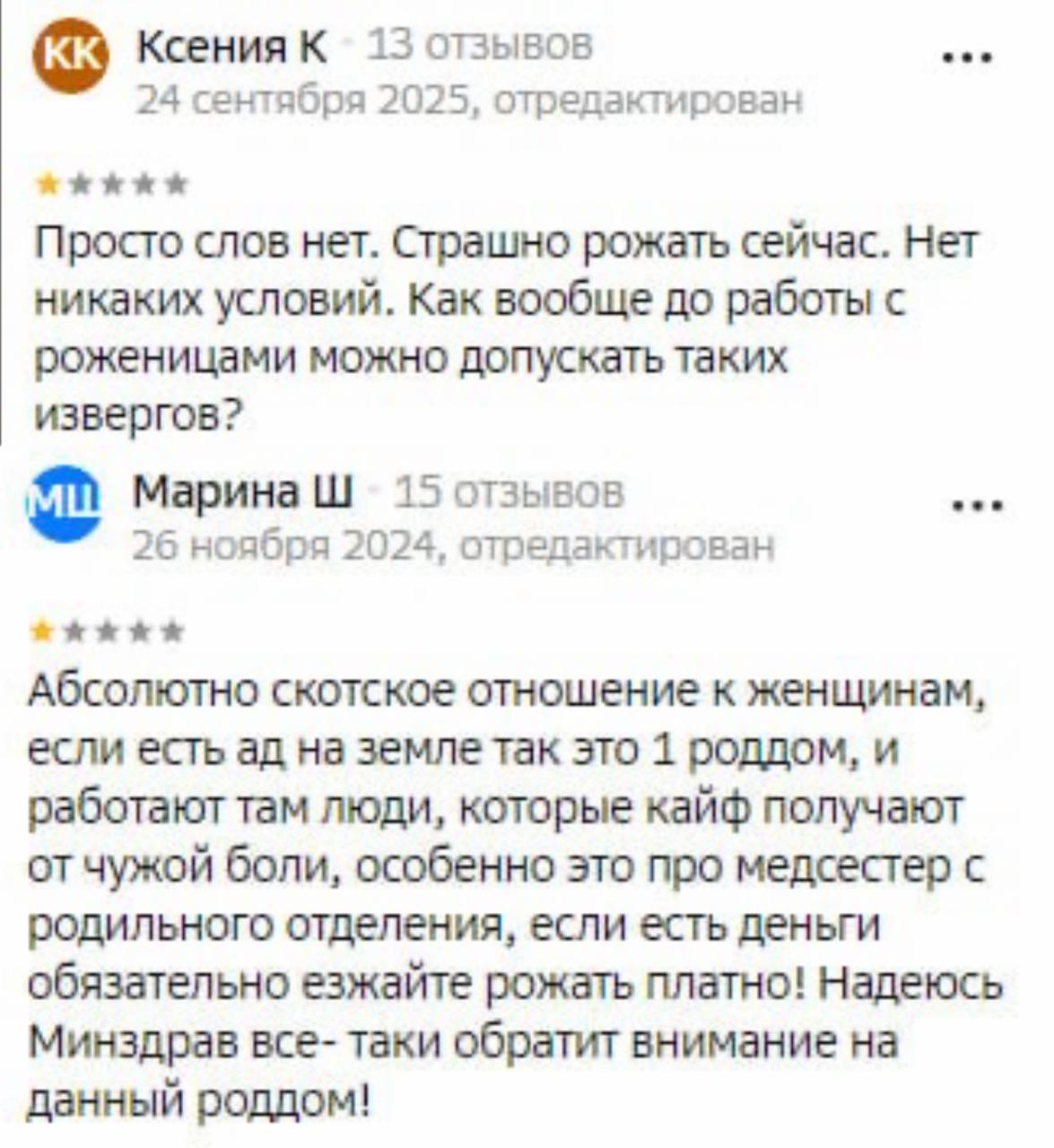 — Врач вообще людей ненавидит — Врач вообще людей ненавидит